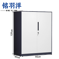 铭羽洋文件柜HB-90*40*109cm台