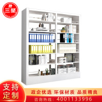 三圣 办公家具钢制书架学校图书馆书店书籍室阅览室书架展示架书柜资料架柜双面一列二组