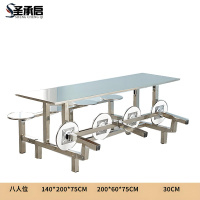 圣承启 餐厅餐桌 8人张