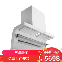 老板(Robam)烟灶套装[小黑翼]白色油烟机 26m³顶侧双吸 防干烧灶 烟灶套餐27A16-D1P+51B0A天然气