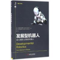 正版新书]发展型机器人(意)安吉洛·坎杰洛西(Angelo Cangelosi)