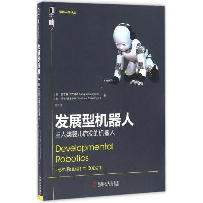 正版新书]发展型机器人(意)安吉洛·坎杰洛西(Angelo Cangelosi)