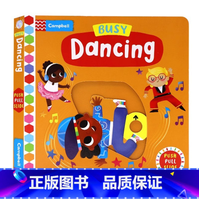 [正版]Busy系列 忙碌的舞蹈 英文原版绘本 Busy Dancing 低幼英语启蒙早教推拉滑动机关操作纸板书游戏书