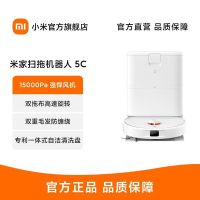 小小米米家扫拖机器人5C薄嵌上下水版扫拖一体机智能全自动