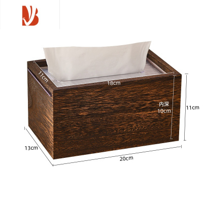 三维工匠家用遥控器客厅餐巾多收纳盒实木中式抽纸盒茶几桌面纸巾盒 CF-5076抽纸盒