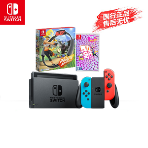 任天堂(Nintendo)Switch家用体感游戏机 掌上游戏机 国行续航增强版红蓝 +健身环大冒险+舞力全开