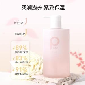 柏缇pote 初春木槿香氛沐浴露475ml