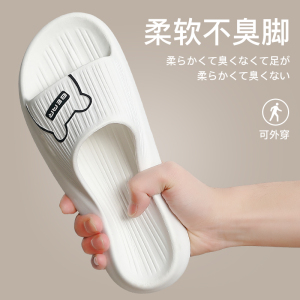 安尚芬拖鞋女夏季新款室内家居厚底洗澡防滑eva踩屎感女士凉拖2519