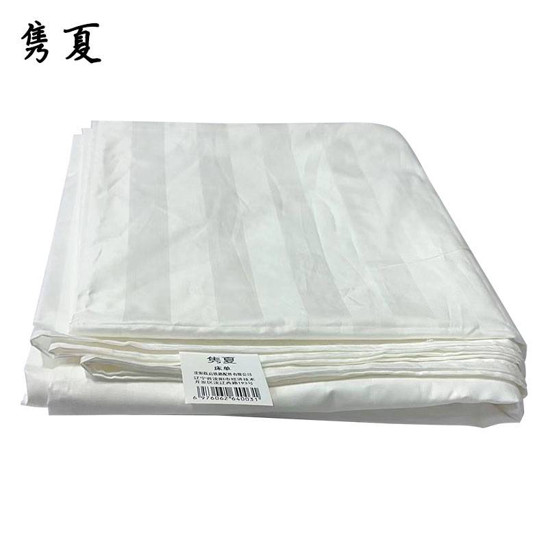 隽夏 床单 全棉40*40 140*100贡缎 220*294cm 条 220*294cm 条