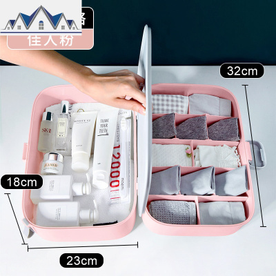 内衣收纳盒便携多功能三合一文胸内裤袜子学生宿舍收纳整理箱 三维工匠