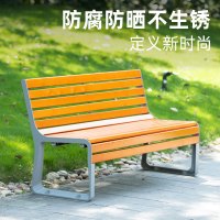质凡户外长椅带靠背防腐木休闲椅 180*56.5*79.5cm
