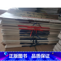 祝允明书前后赤壁赋 [正版]微瑕书彩色放大本中国著名碑帖彩色放大本中国著名碑帖集字圣教序赵孟頫洛神赋张迁碑邓石如草堂记智