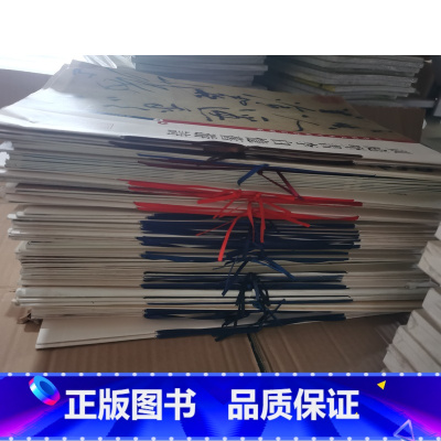 祝允明书前后赤壁赋 [正版]微瑕书彩色放大本中国著名碑帖彩色放大本中国著名碑帖集字圣教序赵孟頫洛神赋张迁碑邓石如草堂记智