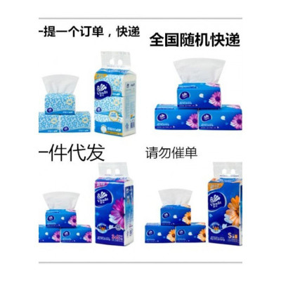 权夫人抽纸,1提4包,优惠装,付款后72小时内货,请勿催单