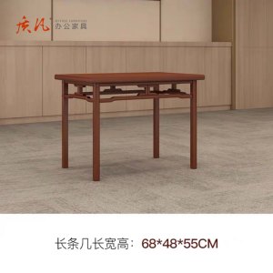 金菲罗格 新中式简约贵宾室接待沙发