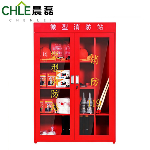 晨磊 消防器材柜 120cm 台
