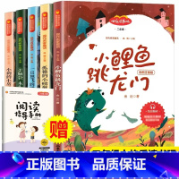 [二年级上]快乐读书吧 全套4册 [正版]完整版加厚父与子全集彩色注音版小学生必读课外书籍一二年级带拼音儿童漫画书幽默搞
