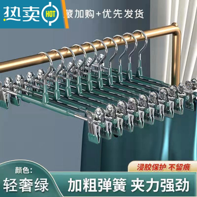 敬平升级防滑裤夹不绣钢加粗裙夹内衣夹可调节强力夹衣架子裤夹子 不锈钢无痕裤架—绿色 10个