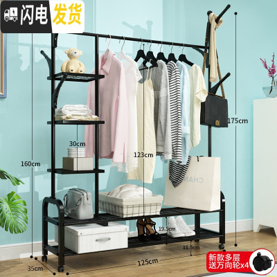 三维工匠简易挂衣架落地卧室阳台晾衣架折叠置衣帽架凉衣服杆家 125cm-黑-创意升级款[下双层置物网+侧三层置晾衣架配件