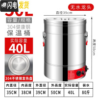 三维工匠304烧水桶不锈钢保温桶煮面条电热桶煮桶商用开水桶煮粥桶大容量 50单龙头定时断电(不锈发热盘饭盒/提锅