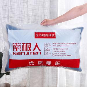 枕头超厚枕头芯一对成人学生宿舍