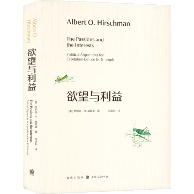 醉染图书与利益978754354