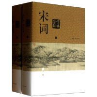 正版新书]宋词鉴赏辞典(新1版)/夏承焘等夏承焘 等9787532639823