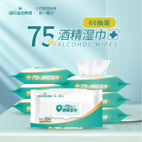 海氏海诺 75酒精湿巾(60片装) 免洗手家用大包装皮肤清洁学生成人60抽