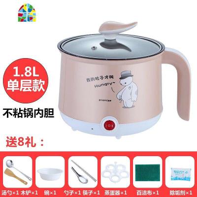 蒸锅电蒸锅1人-2人3多功能家用小蒸煮自动断电小型插电预约锅早餐 FENGHOU 卡其色[机械款]