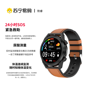 勃睿[苏宁自营]尿酸血糖SOS求助天气计步血压ET310苏宁宜品电子智能时尚手表健康管理体温插支持wifi男款女款手表