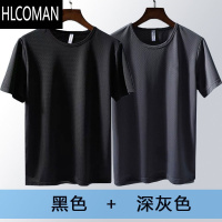 HLCOMAN夏季冰丝网眼短袖t恤男超薄透气速干男士短袖宽松加大码休闲运动