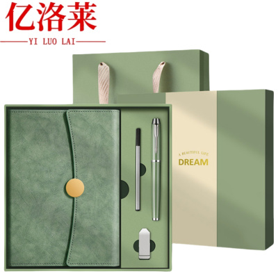 亿洛莱 笔记本礼盒 A7(15*21*2cm) 套