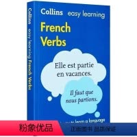 柯林斯轻松学法语动词词典 [正版]英文原版 Collins COBUILD Advanced Learner's Dic