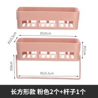 浴室置物架卫生间壁挂免打孔毛巾架家用墙上塑料洗漱台厕所收纳架 三维工匠 [2个装+1杆]长方形粉色+绿色