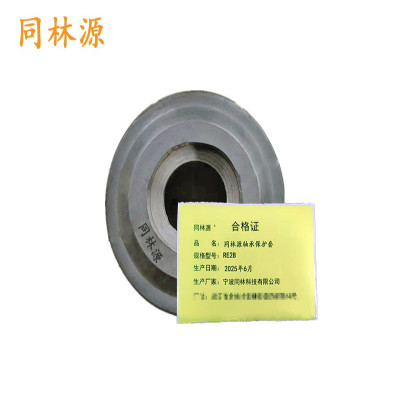 同林源轴承保护套RE2B 只