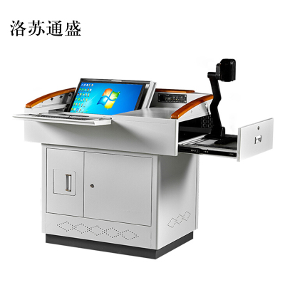 洛苏通盛学校多媒体讲台钢制讲台演讲台中控讲台办公桌操作台1100*780*1000mm(钢面款)[工厂现做 7天内发货]
