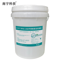 南宇科技不锈钢清洁光亮剂 20kg/桶 NYKJ-200(桶)