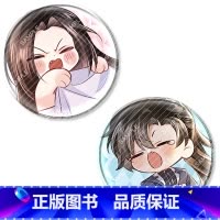 圆形冰箱贴套组 [正版]周边 二哈和他的白猫师尊重奏系列 马口铁徽章套组亚克力立牌挂件摇摇乐拍立得冰箱贴色纸等