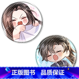 圆形冰箱贴套组 [正版]周边 二哈和他的白猫师尊重奏系列 马口铁徽章套组亚克力立牌挂件摇摇乐拍立得冰箱贴色纸等