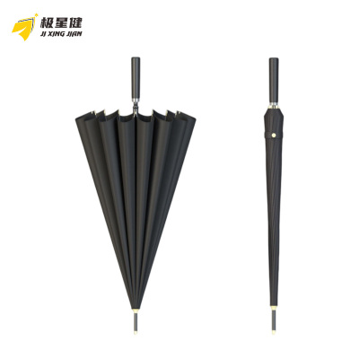 极星键 晴雨伞 24骨纤维 把