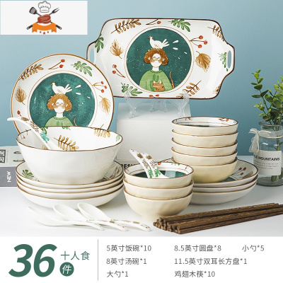 景德镇手绘童话森林餐具碗碟套装碗陶瓷家用韩版ins风可爱少女心 敬平 十人食36头套装-童话森林