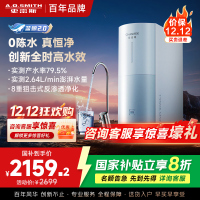 AO史密斯佳尼特净水器家用厨下直饮反渗透小体积5年长效RO膜CR2000BM1 2升/分钟澎湃 0陈水 全时高水效