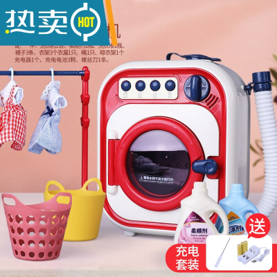 儿童过家家玩具女孩音乐洗衣机可水洗脱水仿真家电套装3-6岁8礼物真智力