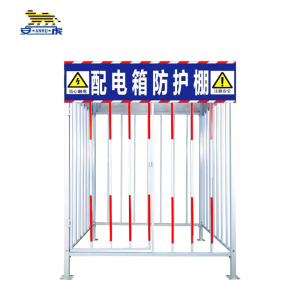 安虎 配电箱防护棚 2×2×2米高 个