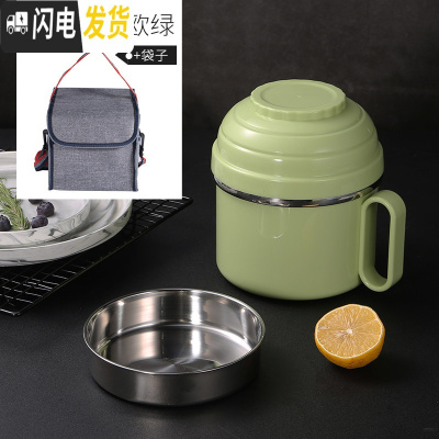 三维工匠上班族便当盒304不锈钢成人保温饭盒学生带盖快餐杯大号分隔餐盒 [经典款]北欧绿+保温袋