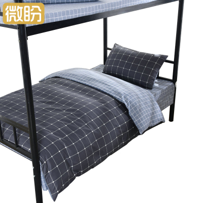 微盼 全棉三件套 1.2米/套