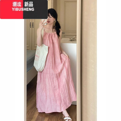 YIBUSHENG日多巴胺穿搭粉色挂脖连衣裙女季新款纯欲绝美度假风裙子长裙