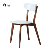 府店办公椅简约现代休闲书桌椅餐桌凳子橡木靠背椅胡桃色骨架白色圆形座面