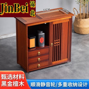 锦北木制茶桌移动茶水柜边柜泡茶台家用烧水壶一体边柜-三抽带盖板