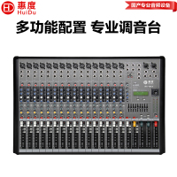 惠度(HuiDu)RA-16FX专业调音台舞台会议乐队演出多功能厅录音USB数字混响效果器带DPS效果调音器